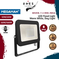 [VHO] [SIRIM] Megaman LED Flood Light 10W/30W/50W/100W/ IP65 Waterproof Lampu Flood Light LED Indoor