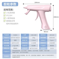 2600mAh Glue Gun Hot Melt Glue Gun Hot Melt Gun Rechargeable Manual Dedicated diy Hot Melt Gun