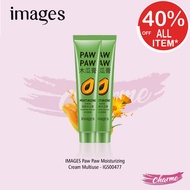(BEAUTY DAY) IMAGES PAW PAW Moisturizing Cream Multiuse Multipurpose Cream - IGS60517