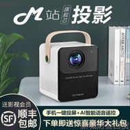 2025New5g Projector Home Ultra-Clear Bedroom Student Dormitory Small Mini HD Connected Mobile Phone 