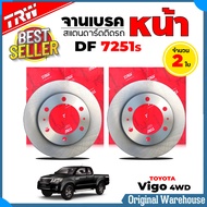 TRW จานเบรคหน้า วีโก้ 4wd ฟอร์จูนเนอร์ รีโว่ ตอนเดียว ตัวสูง TOYOTA Vigo 4WD ตัวสูง 297 มิล ( รหัส
