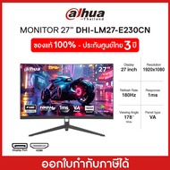 Monitor(จอมอนิเตอร์)DAHUA (DHI-LM27-E230CN)27" FHD VA 180Hz