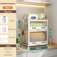 GSlife ตู้วางจาน ชั้นเก็บจาน พร้องถาดรองนน้ำ กันสนิม กันฝุ่น ชั้นวางของในครัว ที่วางมีดและที่วางตะเก