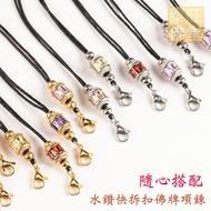 Super Beautiful Recommendation [Amulet Necklace] Rhinestone Quick Release Buckle Amulet Necklace