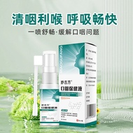 Oral Health Liquid Oral Throat Spray Throat Swelling Pain Object Feel Dry Throat Itchy Swallow Disco