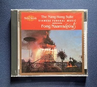 แผ่นซีดี CD ฟองน้ำ Fong Naam - The Nang Hong Suite (นางหงส์สวีท) สภาพ ใหม่ (ซีล)