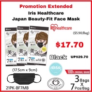 [Bundle 3 Bags] Iris Healthcare Japan Beauty-Fit Face Mask, Silk Beige, Black, 3ply, 7pcs/bag