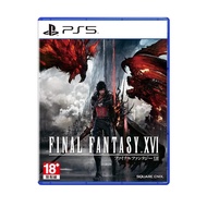 PS5 FINAL FANTASY XVI 中文一般版