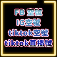 ✅️ 台灣fb發文帳號 ✅️台灣fb 帳號 ✅台灣facebook帳號 ✅台灣發文fb 帳號 台灣facebook帳號
