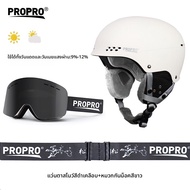 propro | ชุดหมวกกันน็อกและแว่นกันแดดสกี