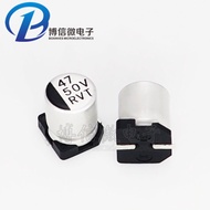 Chip Electrolytic Capacitor 50V47UF 6.3 * 7.7mm SMD Aluminum Electrolytic Capacitor Genuine Product