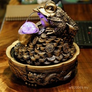 Flowing Water Ornaments Jubao Three-legged Opening Shop Toad Golden Toad Golden Cicada Feng Shui Gif