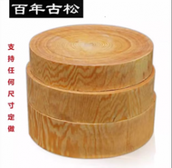 DDS - 圓形松木砧板切菜板（直徑60*厚20cm）#N292_002_133