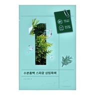 【Numbuzin】1號 柏樹林療癒SPA面膜 4片(即期良品 效期至25/10)-平行輸入