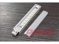 DKCK二館~白燈(帶柔光罩)8LED 鋁合金散熱外殼 電腦鍵盤燈  USB燈 8顆led (LED E款白燈)