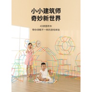 Children's Cross-Border Foreign Trade Children's Educational Straw Toys Building Blocks Construction