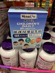 樂益活 菌護兒童益生菌（ 可可口味 ）一盒2公克 X 60包  949元—可超商取貨付款