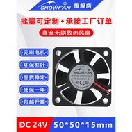 SNOWFAN 5015 Inverter Fan Cooling Fan 5CM DC 24v Double Ball YY5015H24B