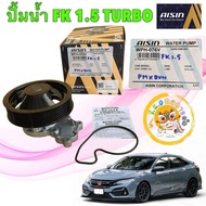 Water Pump HONDA ACCORD G10 1.5 CRV G5 CIVIC FK L15 Engine 1500 TURBO Year 16-21 AISIN WPH-076V