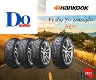 Hot !! 215/45 R17 Hankook V2 ปี22 จำนวน 1 เส้น