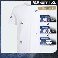 adidas Lifestyle Sportswear Undeniable Tee Men White HY1334