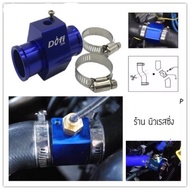Radiator Joint Connector For Heat Gauge Made Of Aluminum There Are 7 Sizes To Choose From: 28mm 30mm