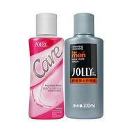 JOLLY/JOLLY Private Parts Lotion Men Women Care Liquid 100ml+100ml