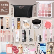 Genuine cosplay Beginner Beginner Makeup Set Cosmetic Set Full Set Student Party One Set