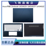 Asus/Asus Zenbook UX3402V UM3402Y UX3402Z NB5929B A Case C Case D Case