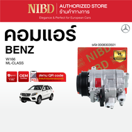 คอมแอร์ BENZ ML-CLASS W166  (สแกน QR Code ก่อนแกะกล่อง)