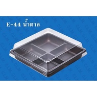 Clear Box 4 Compartments E44 Sugar Base 50 Pieces 13555