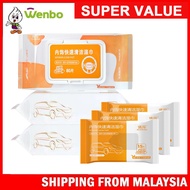 Wenbo Car Seat Cleaning Wipes Car Interior Maintenance Wipes Car Fast Cleaning Wet Wipes Car Interio