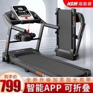 HY-6/HeismanM3Treadmill Household Small Mute Foldable Electric Home Walking Indoor2024New GUJN
