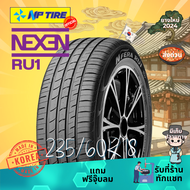 ยาง 235/60R18 Nexen RU1 ราคาต่อเส้น ปี 2024 ขอบ 18"