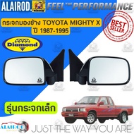 กระจกมองข้าง TOYOTA HILUX MIGHTY X PLUS ไมตี้เอ็กซ์ LN 80-100 Daimond รุ่นกระจกเล็กรุ่นกระจกใหญ่ดำร