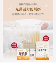 活力媽媽茶 卵磷脂 葫蘆巴膠囊