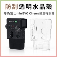 Mini mini Evo Cinema Fuji Polaroid Protective Case Suitable for FUJIFILM instax mini Evo Cinema