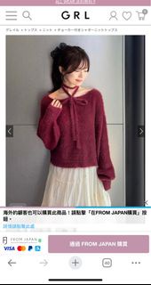 ［全新，連吊牌］日本品牌GRL 福袋 棗紅色針織衫size free [Brand New] GRL Red Knitwear size free