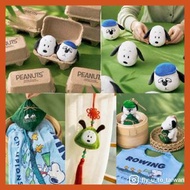 台灣代購🍄Peanuts Snoopy Olaf 立蛋不倒翁公仔 端午 香包 吊飾 掛飾 公仔 抱枕毯 購物袋 環保袋 粽 歐拉夫 台灣 7-11 代購