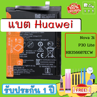 แบตเตอรี่ ทดแทน Huawei ใช้สำหรับ Nova 2i Nova 3i  2plusMate8Mate 9 9Pro P9 Plus P10 P10 Plus Y7 2017 2018 Y9 2019 Y7 หัวเว่ย Y6P Y7A Nova3 p10+ y92019 y919 nova3i nova2 Rsim123 123it 123