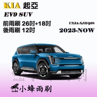 [DG3A] KIA EV9 Wiper EV9 Rear EV9 Silicone Coating EV9 Cartilage