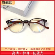 Presbyopic Glasses Presbyopic Glasses Presbyopic Glasses 50 Degree Middle-aged Elderly High-Definiti