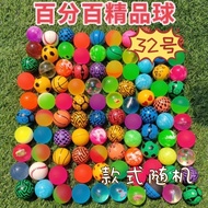 Children's Toys Rubber Ball Bouncy Ball No. 32 Bouncy Rubber Basketball Solid Bouncy Ball One Yuan C