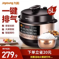 Jiuyang 50c81s Electric Pressure Cooker Intelligent 5L Electric Pressure Cooker Double-Liner Household Rice Cookers Automatic Rice Cookers 3-6 People