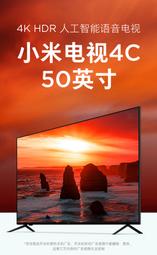 Xiaomi/小米 小米電視4C 50吋網路4k高清智能液晶電視機