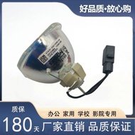 Lampu projektor Epson ELPLP96 sesuai untuk EB-982W EB-990U EB-992F EB-E01