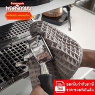 Barista Hand Towel Coffee Equipment Cleaning Cloth Bar Counter