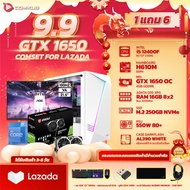 COMKUB คอมแถมจอ i5-12400F + GTX 1650 (1 แถม 6 จอ AOC 21.5นิ้ว 100Hz/เมาส์/หูฟัง/คีบอร์ด/แผ่นรองเมาส์