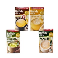 Japan AGF Blendy Stick Café au Lait - 8pcs - Cafe Au Lait /Matcha /Melting Milk /Amasa Nashi