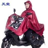 Motorcycle Waterproof Single Raincoat